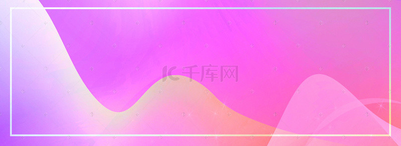 流光渐变粉紫色新势力周背景banner