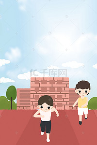 春季运动背景图片_春季校园体育运动会海报背景