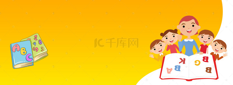 卡通黄色海报设计背景图片_英语培训班卡通几何黄色banner