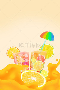 水滴鲜榨果汁奶茶饮品广告海报背景素材