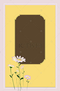 手绘水彩婚礼背景图片_矢量文艺古风边框水彩花朵背景