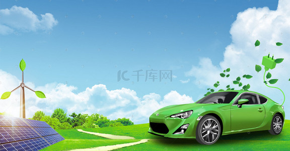 绿色背景背景图片_创意新能源汽车合成背景
