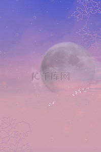 七夕梦幻紫色渐变促销海报
