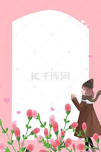 三八妇女节边框背景图片_唯美三八女神节边框背景