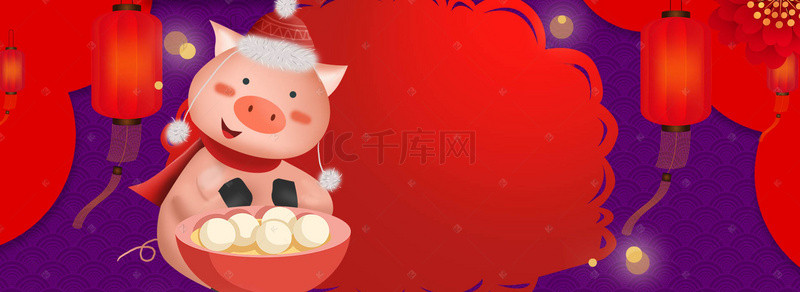 元宵猪年背景图片_2019猪年元宵节卡通海报背景