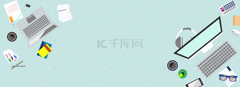 咖啡背景图片_扁平化教育类办公文具背景