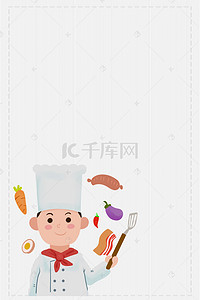 厨师卡通背景图片_招聘厨师海报背景素材