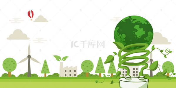 节能环保背景图片_节约用电低碳生活宣传海报背景