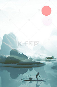 水墨山水海报素材背景图片_复古水墨山水风景海报