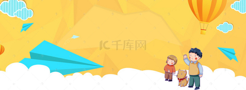 父亲节背景背景图片_卡通父女banner