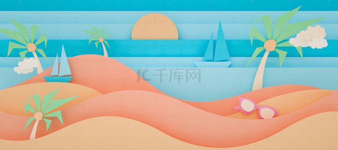 清凉狂暑季背景图片_C4D小清新夏日沙滩剪纸风清爽背景