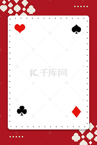 扑克背景图片_棋牌扑克背景素材