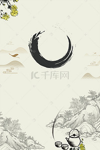 茶背景图片_水墨中国风茶文化H5背景素材