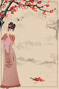 玫瑰背景图片_中国风戏曲文化海报背景素材