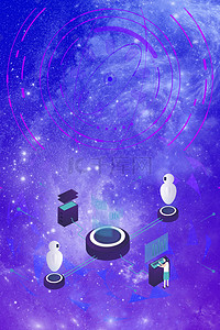 蓝色科技手机背景图片_蓝色科技未来人工工智能科学