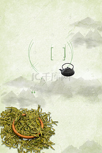 绿茶茶叶背景图片_浅绿色中国风绿茶纹理远山背景