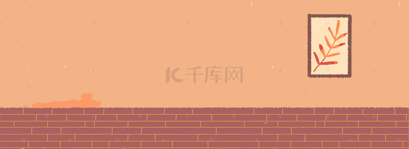 文艺背景图片_简约手绘卡通文艺室内墙面banner背景