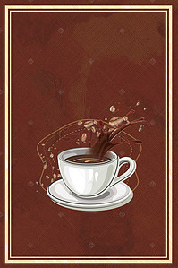 宣传单咖啡背景图片_咖啡馆咖啡会所咖啡豆广告海报背景素材