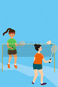 羽毛球背景图片_卡通羽毛球体育运动海报矢量背景