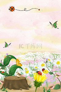 节气惊蛰海报背景图片_惊蛰节气绿色春天卡通昆虫海报背景
