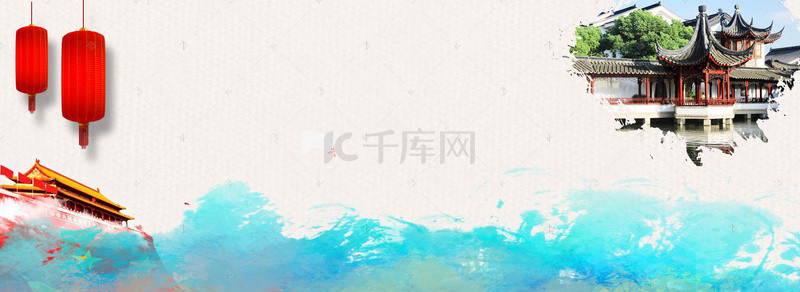 国庆旅游节日banner