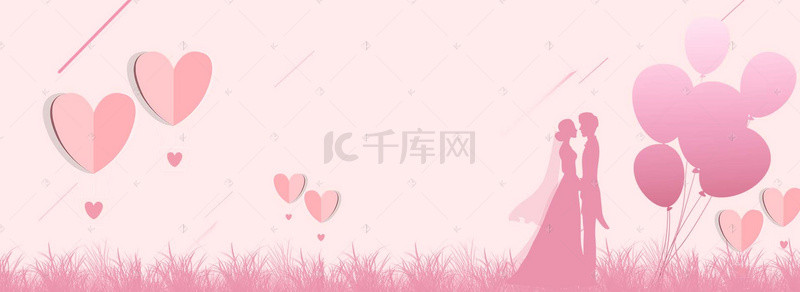 婚礼背景图片_粉色卡通心气球婚礼banner