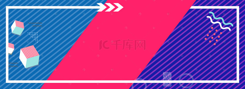 撞色孟菲斯清新促销banner