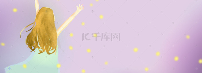 紫色唯美梦幻美女背影海报banner