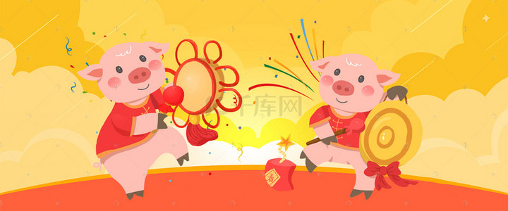 猪年背景图片_卡通风2019年猪年新年快乐年货节海报