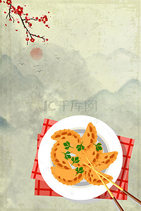 美食小吃锅贴宣传海报背景模板