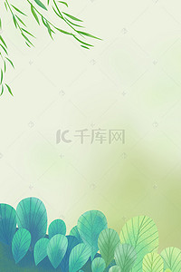 商务背景背景图片_绿色叶子水缸商业H5背景素材
