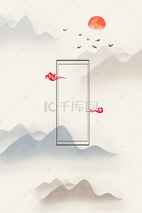 感恩节海报背景图片_中国风简约感恩节插画海报背景psd