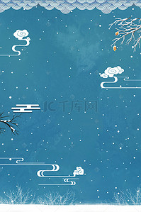 雪背景图片_冬季海报的背景图