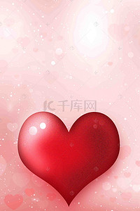 海报粉红背景图片_高端商务的情人节广告海报背景