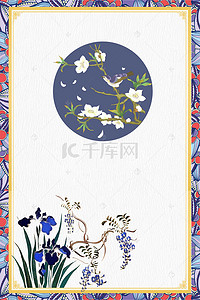 传统刺绣背景图片_中国传统文化中国风手工刺绣宣传海报