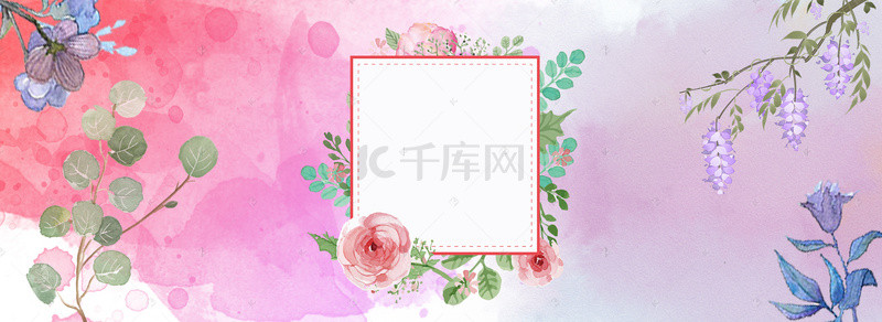 森系小清新唯美banner