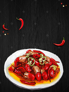 小龙虾海报素材背景图片_无辣不欢麻辣小龙虾美食海报