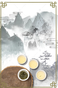 中国荷花水墨画背景图片_中国风水墨画茶之道品茶人生海报背景素材