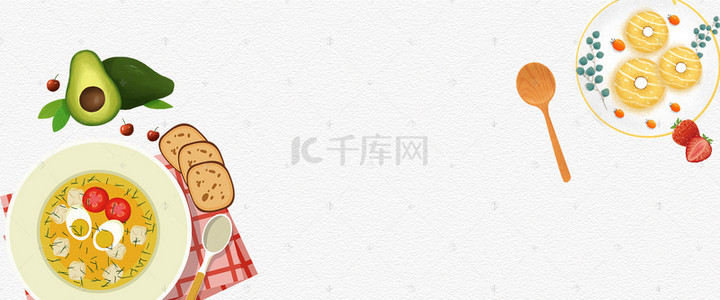 西餐美食极简banner