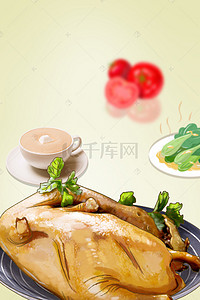 茶背景图片_烧鸡海报背景素材