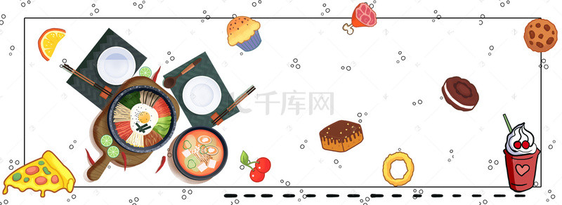 简约甜品吃货节甜品美食banner