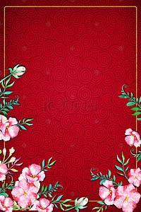 中国红花卉边框电商淘宝背景Ｈ5背景