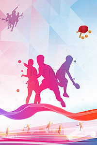 校园海报背景图片_缤纷校园乒乓球运动比赛背景