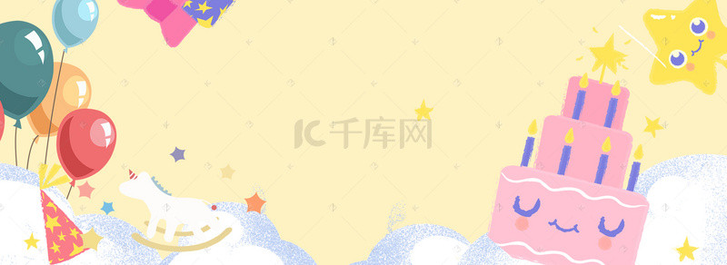 淘宝店招背景图片_淘宝矢量卡通生日派对插画浪漫梦幻气球海报