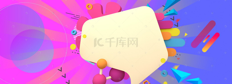 淘抢购banner背景图片_淘宝双12年终盛典榨汁机banner