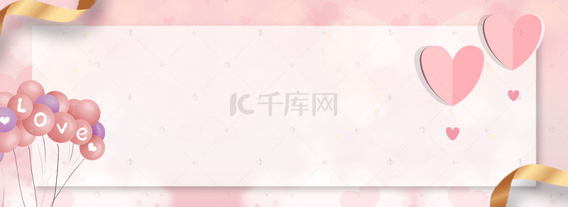 玫瑰banner背景图片_甜蜜情人节梦幻粉色banner背景