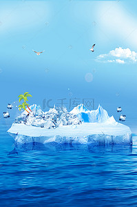 素材夏季背景图片_创意夏季冰爽饮品海报背景素材
