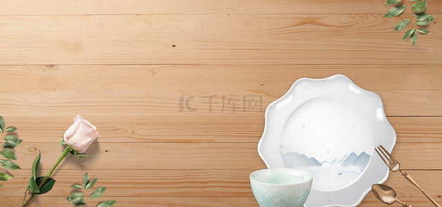 桌面背景图片_双11精美餐具促销文艺木纹banner