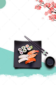 菜单设计背景图片_纹理底纹日本料理刺身美食海报背景素材