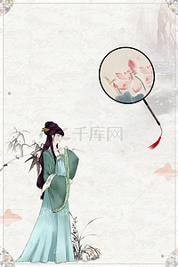 刺绣宣传背景图片_中国传统刺绣工艺海报背景